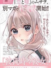 6080新视觉电影网手机版2 治愈动漫纸鸢与风条目